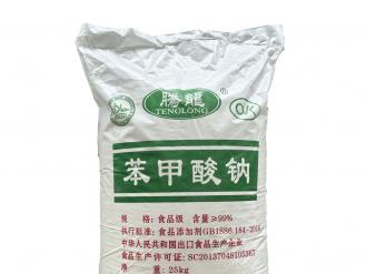 山东腾龙苯甲酸钠