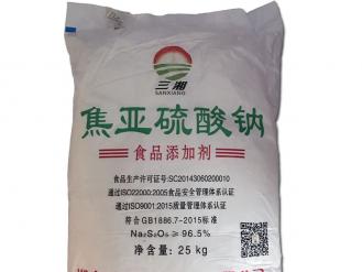 湖南三湘焦亚硫酸钠