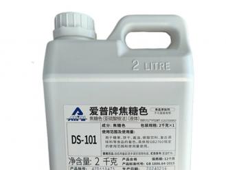 爱普101型焦糖色素