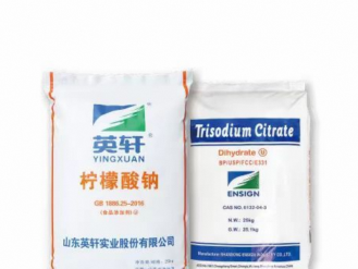英轩实业柠檬酸钠