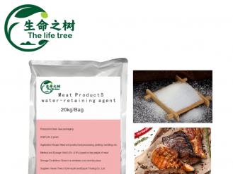 肉制品保水剂